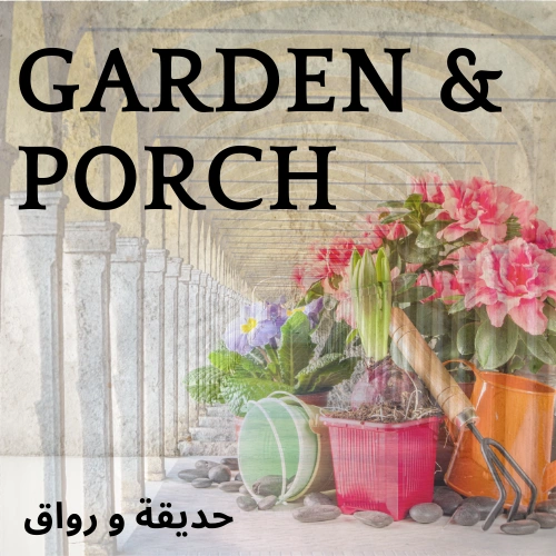 garden & porch.png