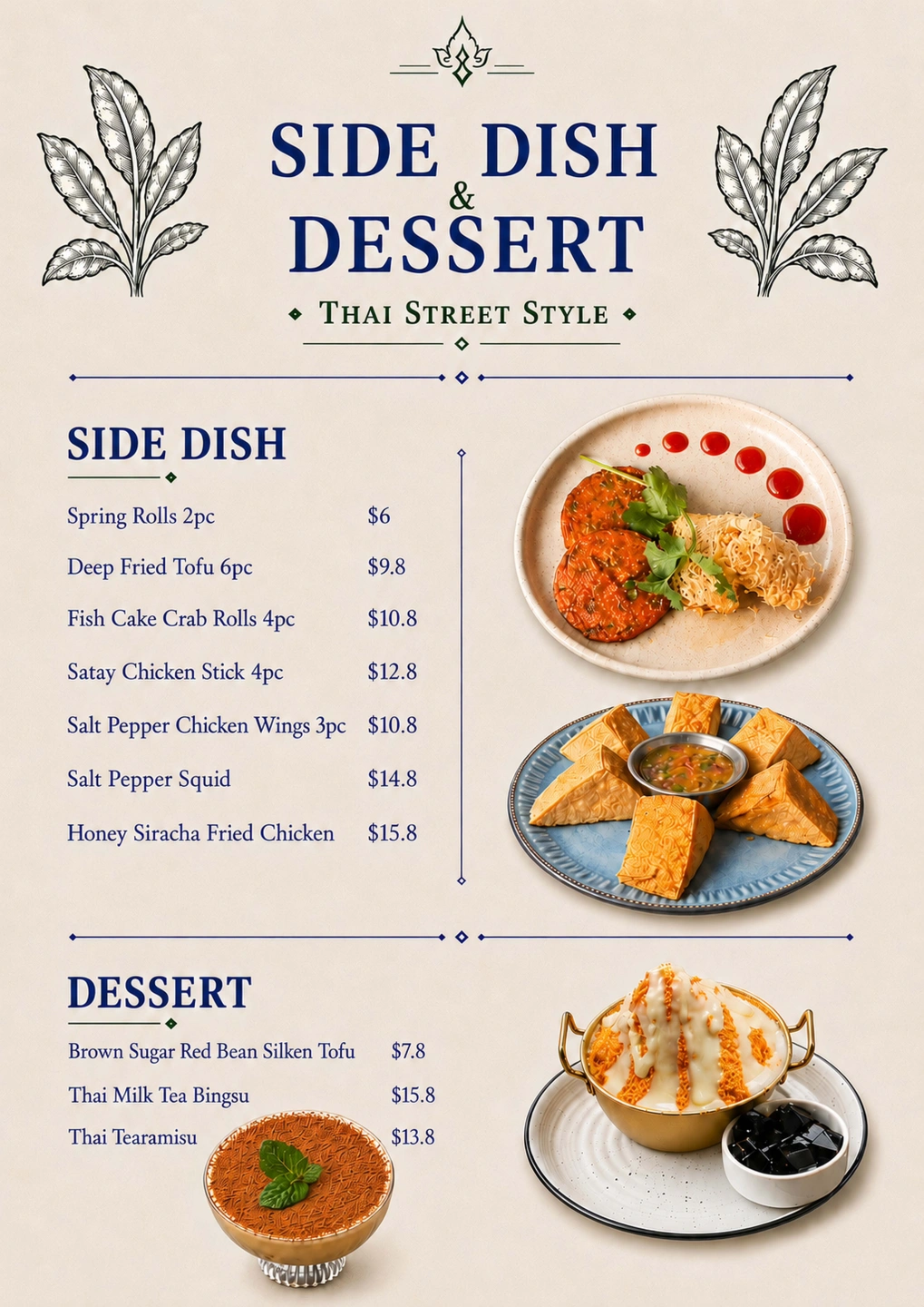 Side_Dish_Dessert低分辨率.jpg