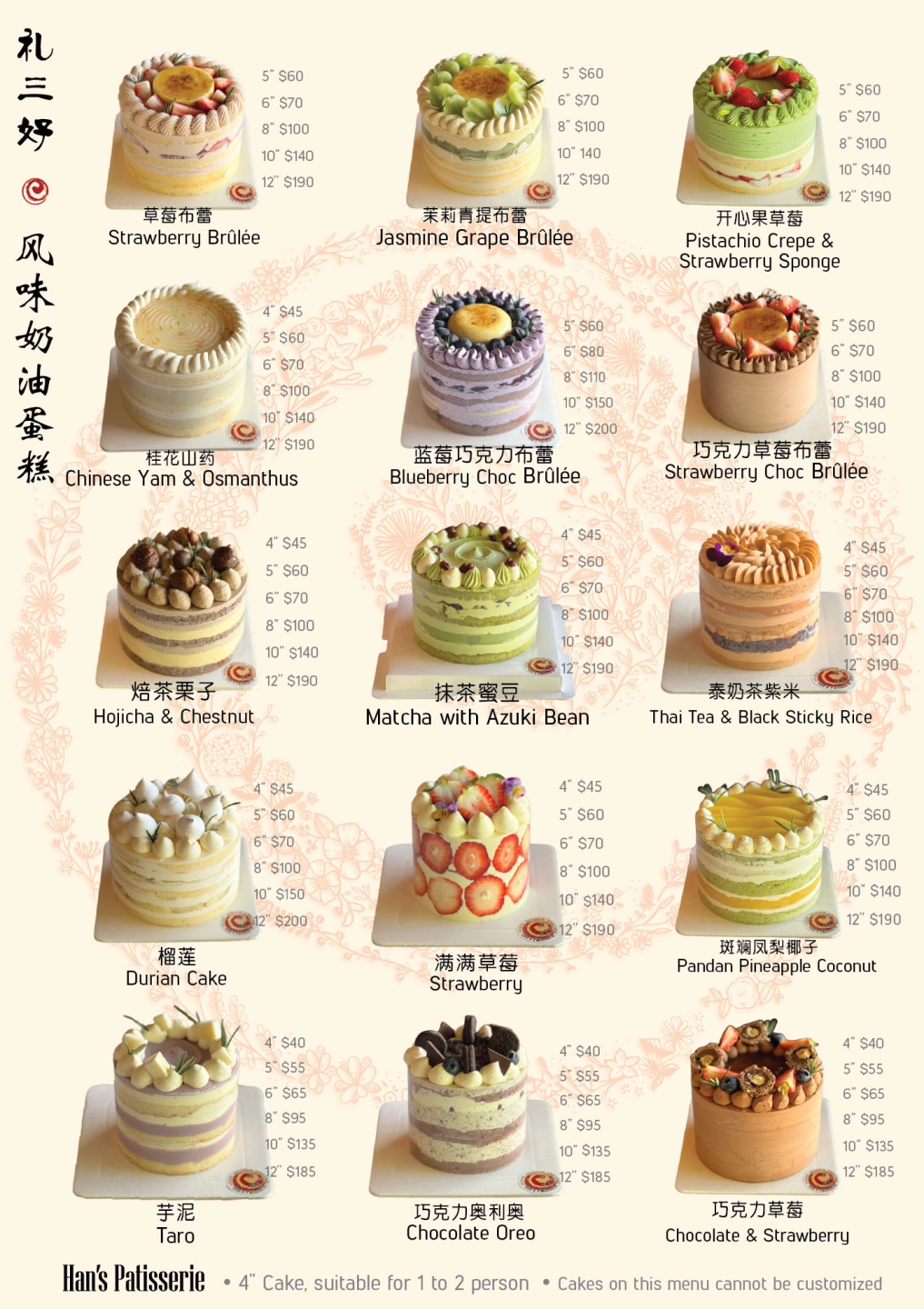 minicakes-202607.jpg