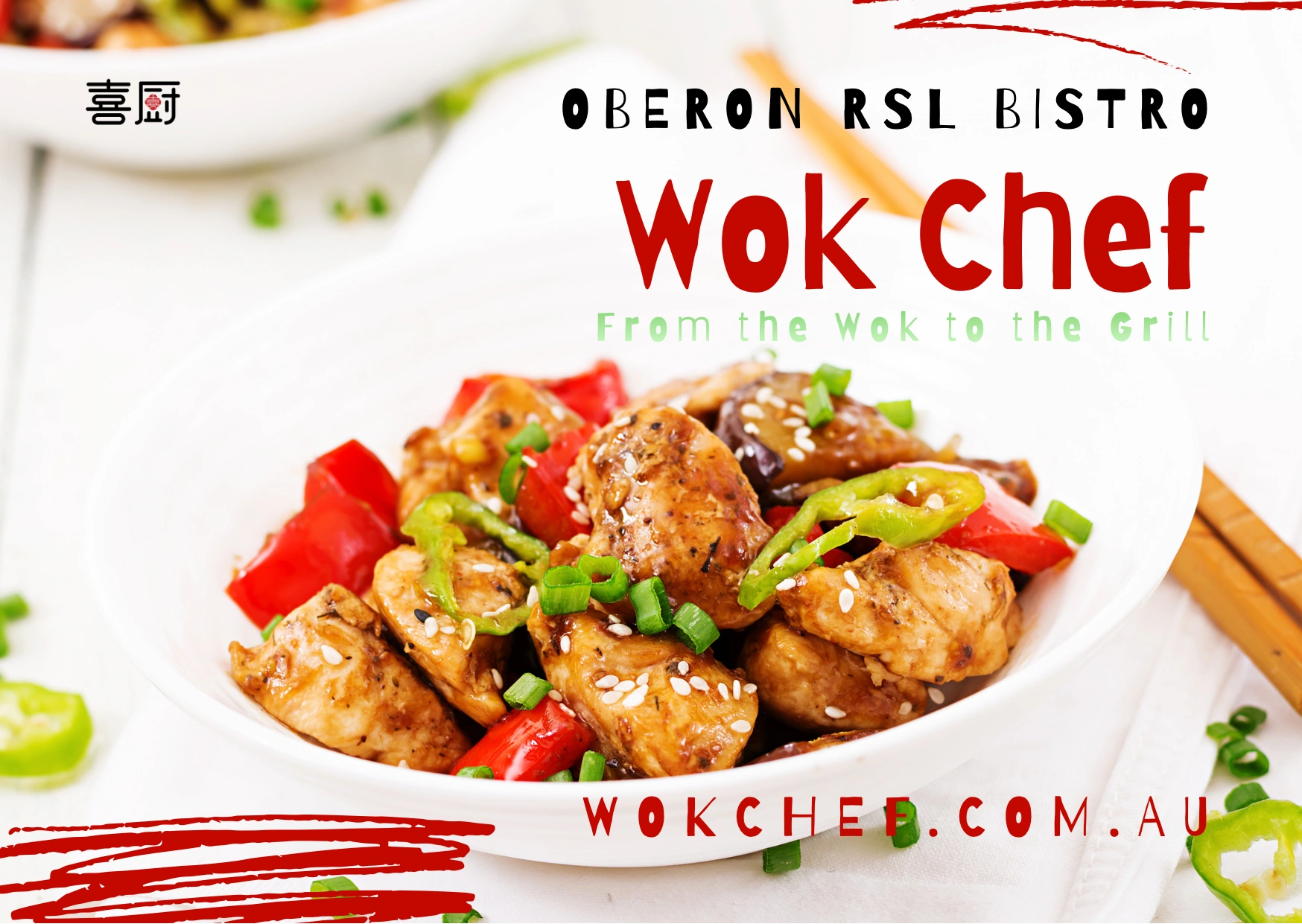 Chinese Food Restaurant promotion card.png