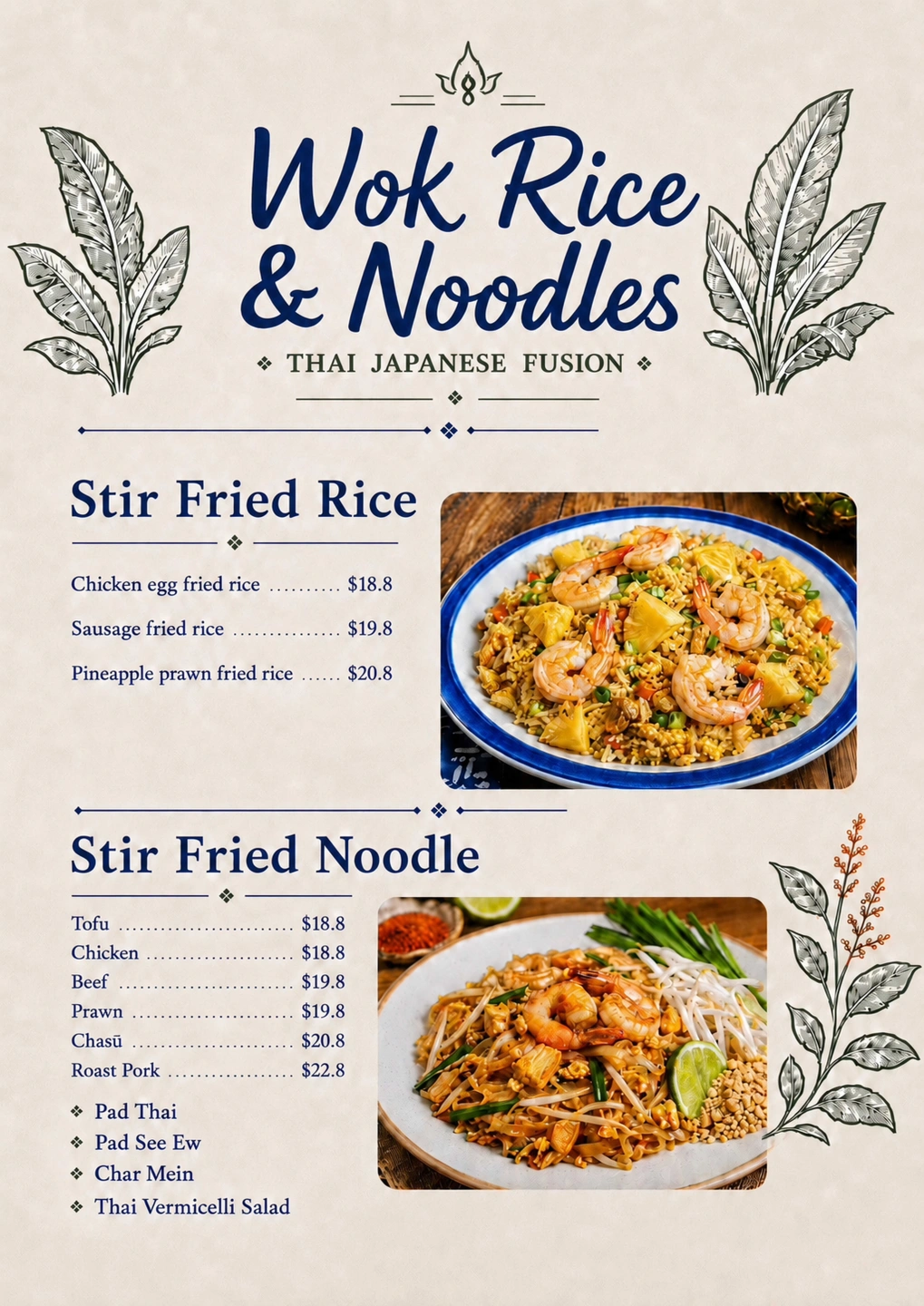 Wok_Rice_Noodles低分辨率.jpg
