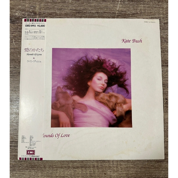 1-Kate-Bush-Hounds-of-Love-front-cover.png