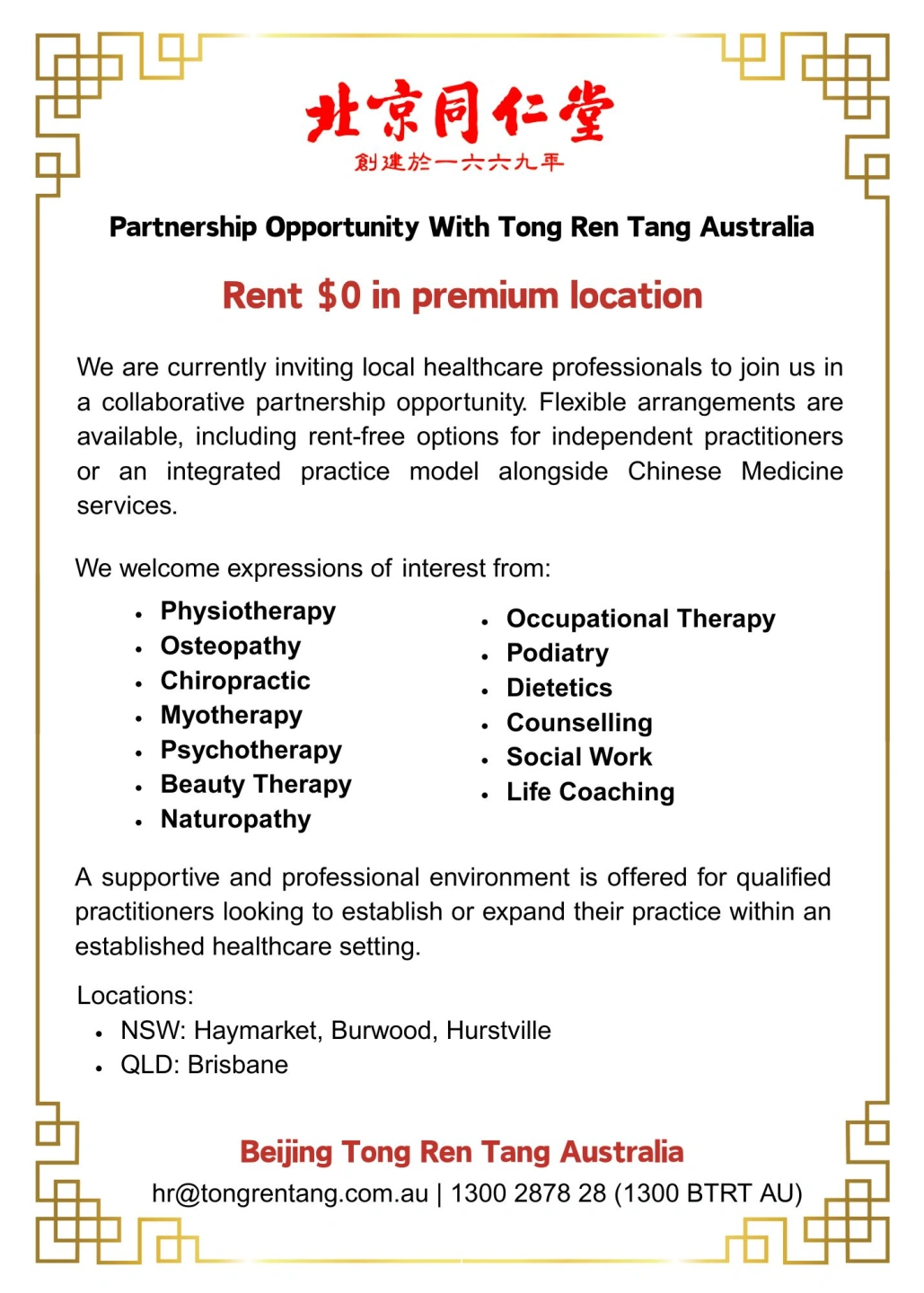 Partnership Opportunity (1).jpg
