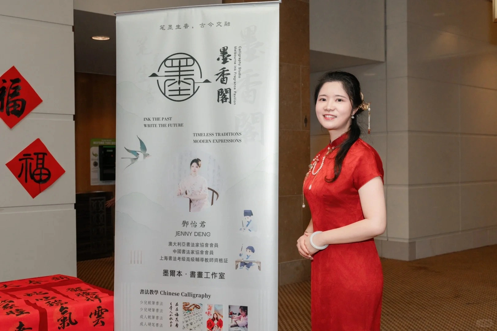 指導老師簡介- Instructor Profiles