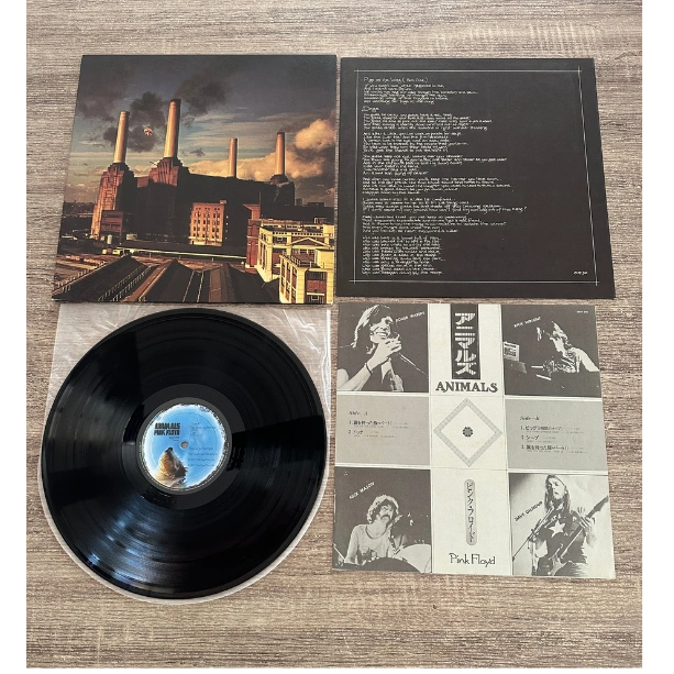 2-Pink-Floyd-Animals-record.png