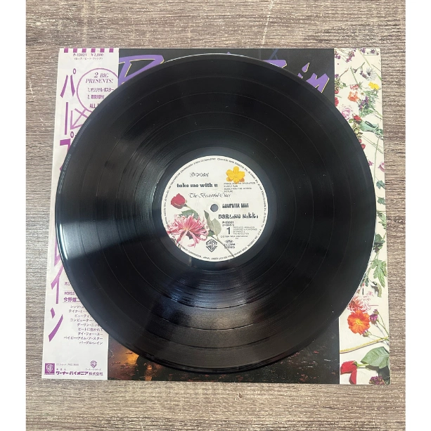2-Prince-and-the-revolution-Purple-Rain-record.png