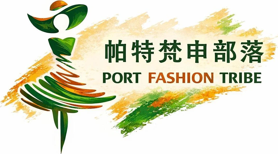 PORT FASHION TRIBE