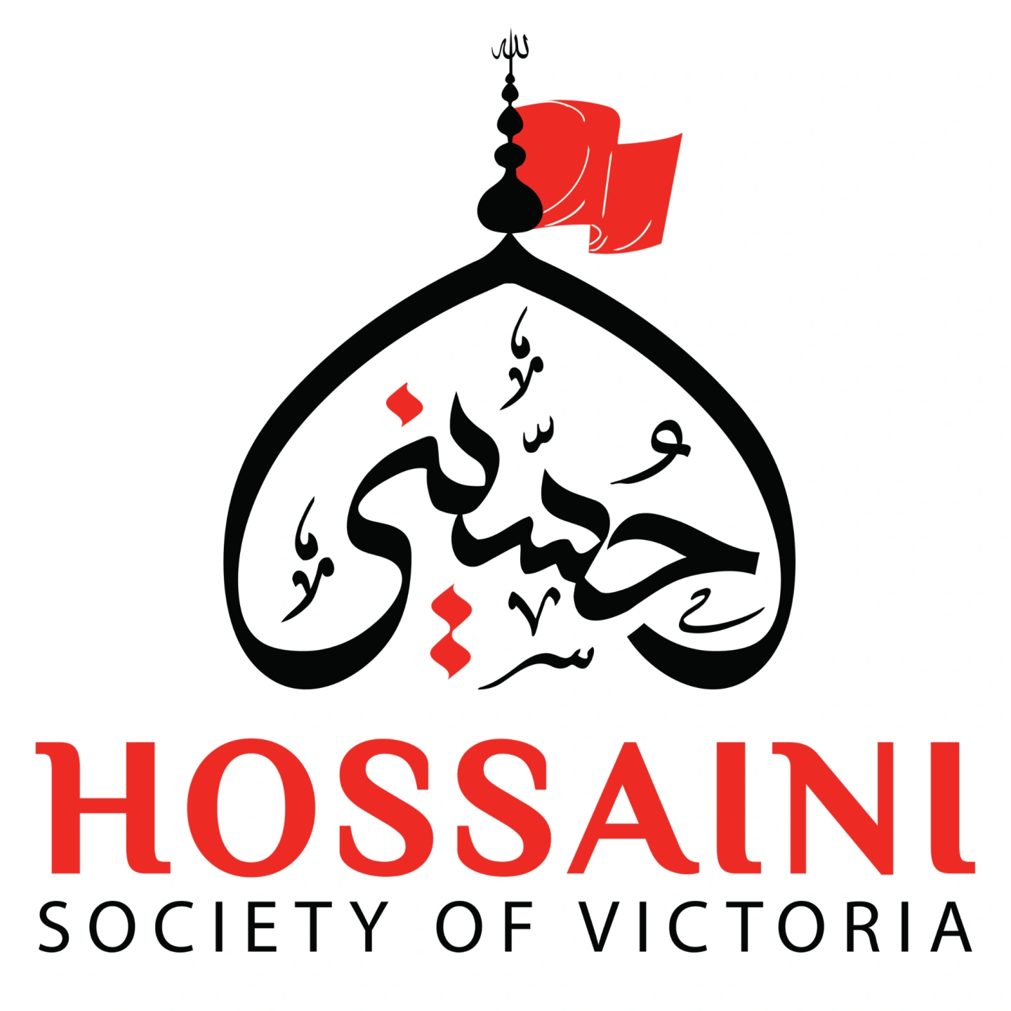 Hossaini Society of Victoria Ltd