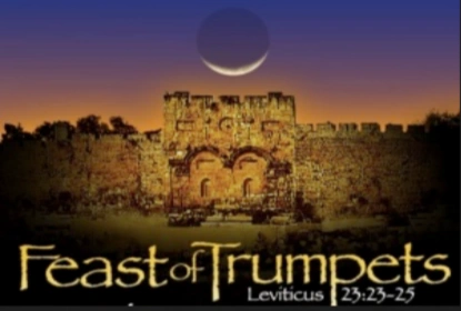 Feast of Trumpets 3 280 H.png