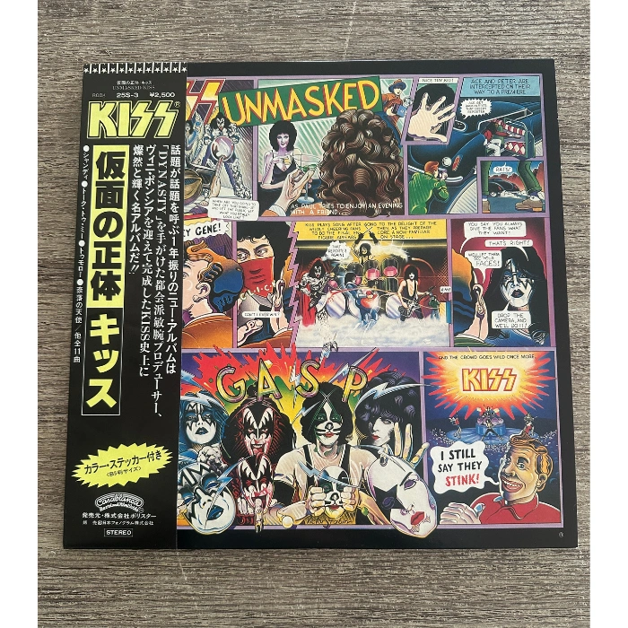 1-Kiss-Unmasked-front-cover.png