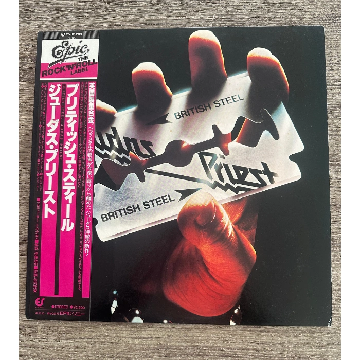 1-Judas-Priest-British-Steel-front-cover.png