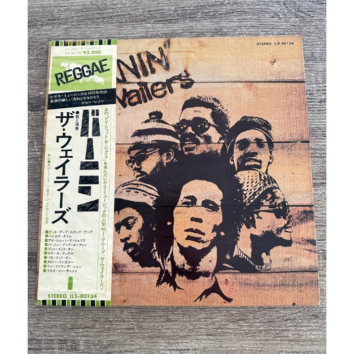 1-The-Wailers-Burnin-front-cover.png