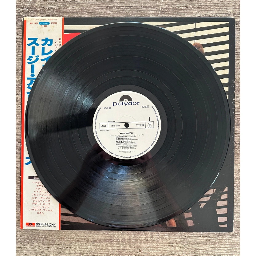 3-Siouxsie-and-the-Banshees-Kaleidoscope-Record.png