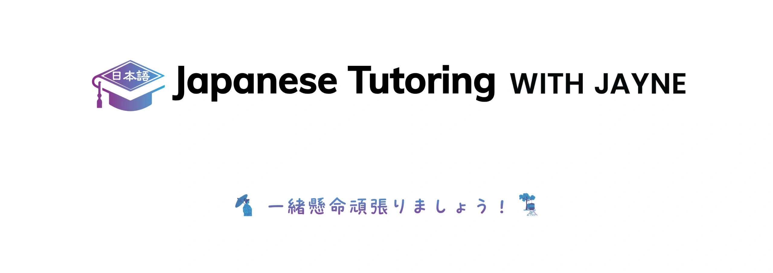 MATHS TUTORING WITH JAYNE (10).png