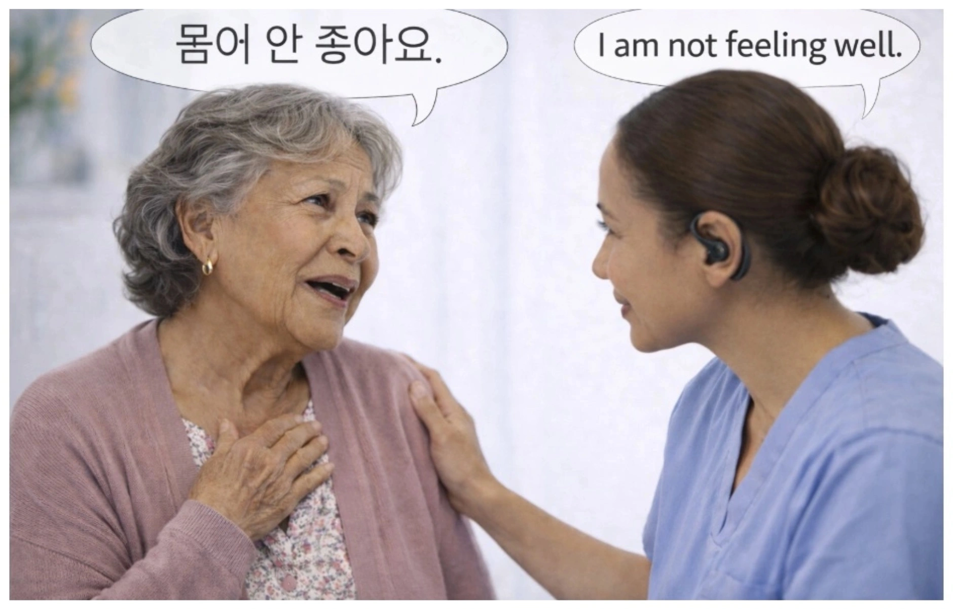 I am not feeling well image.jpg