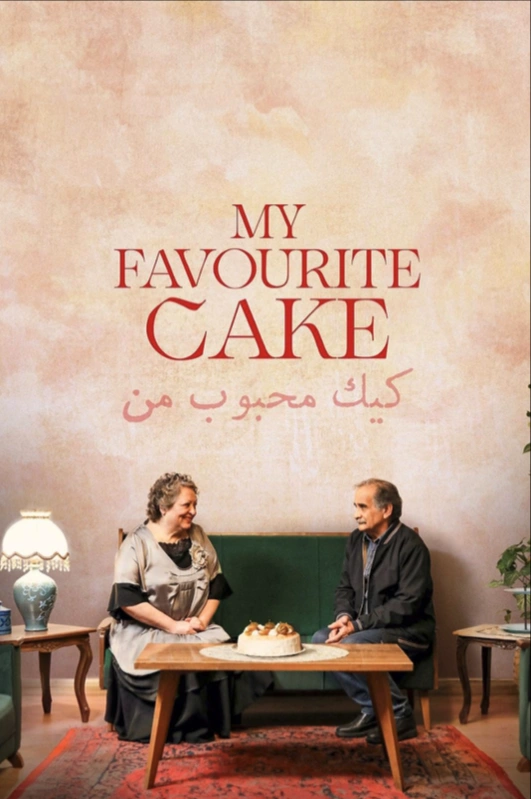 My Favourite Cake - poster.png