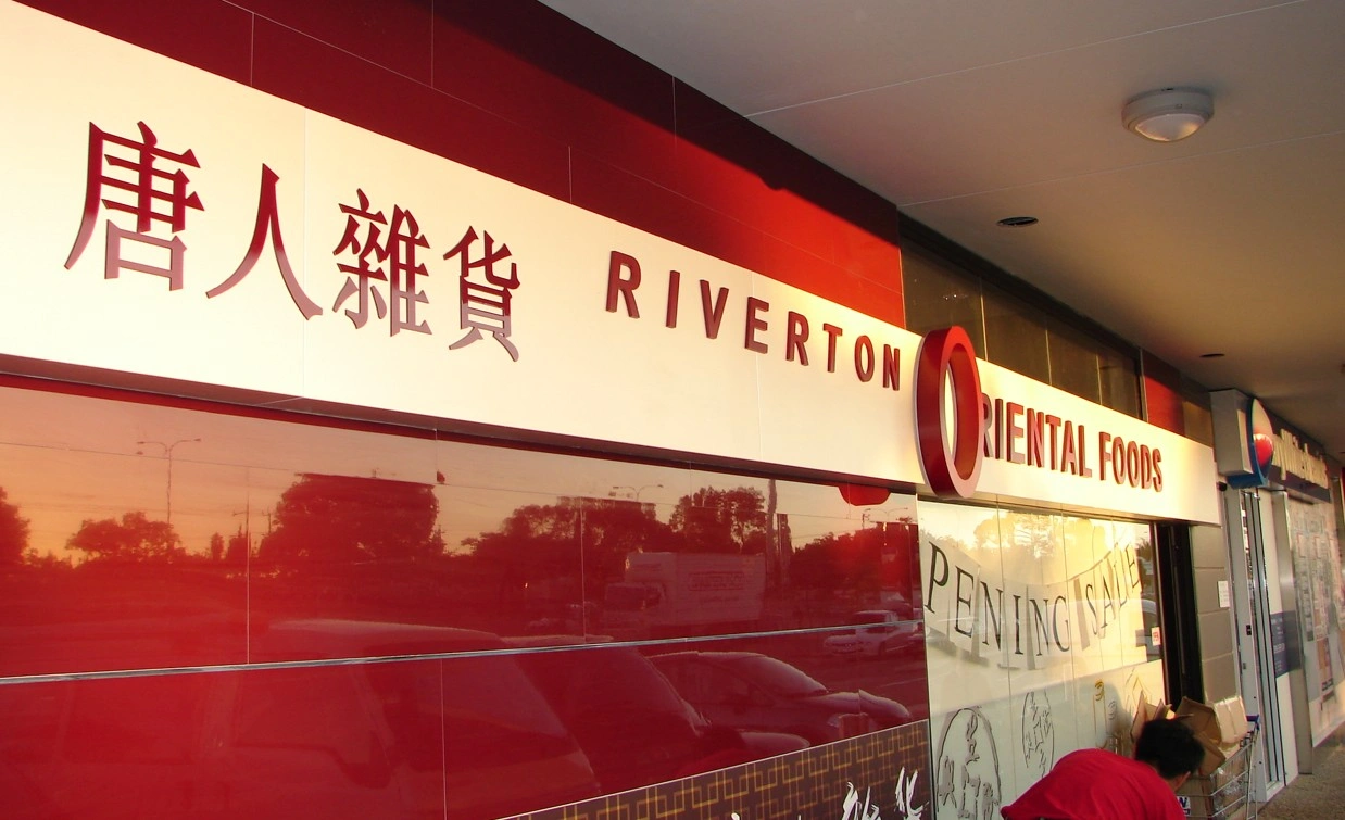 orientalfoods.jpg