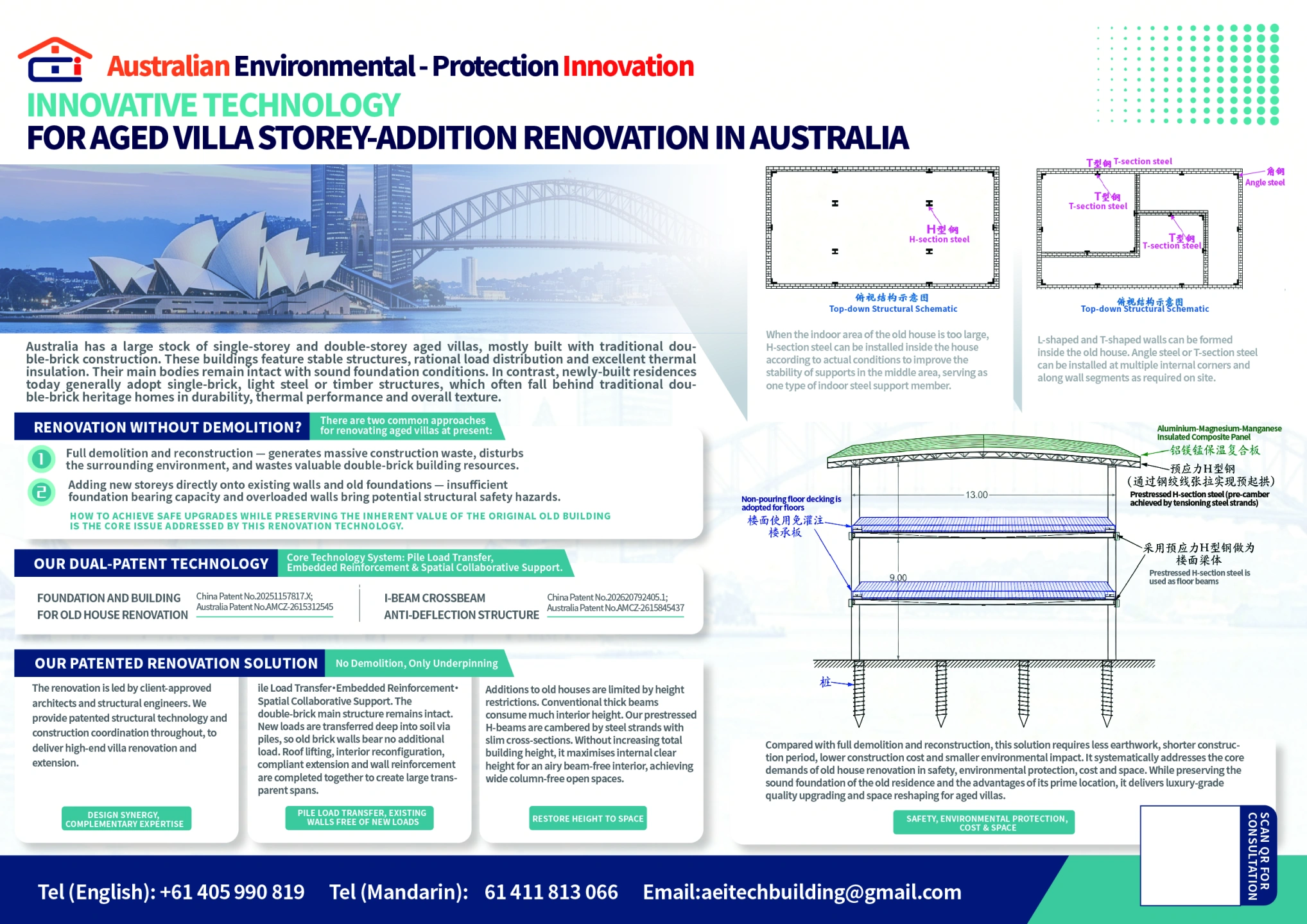 Eng Brochure.jpg