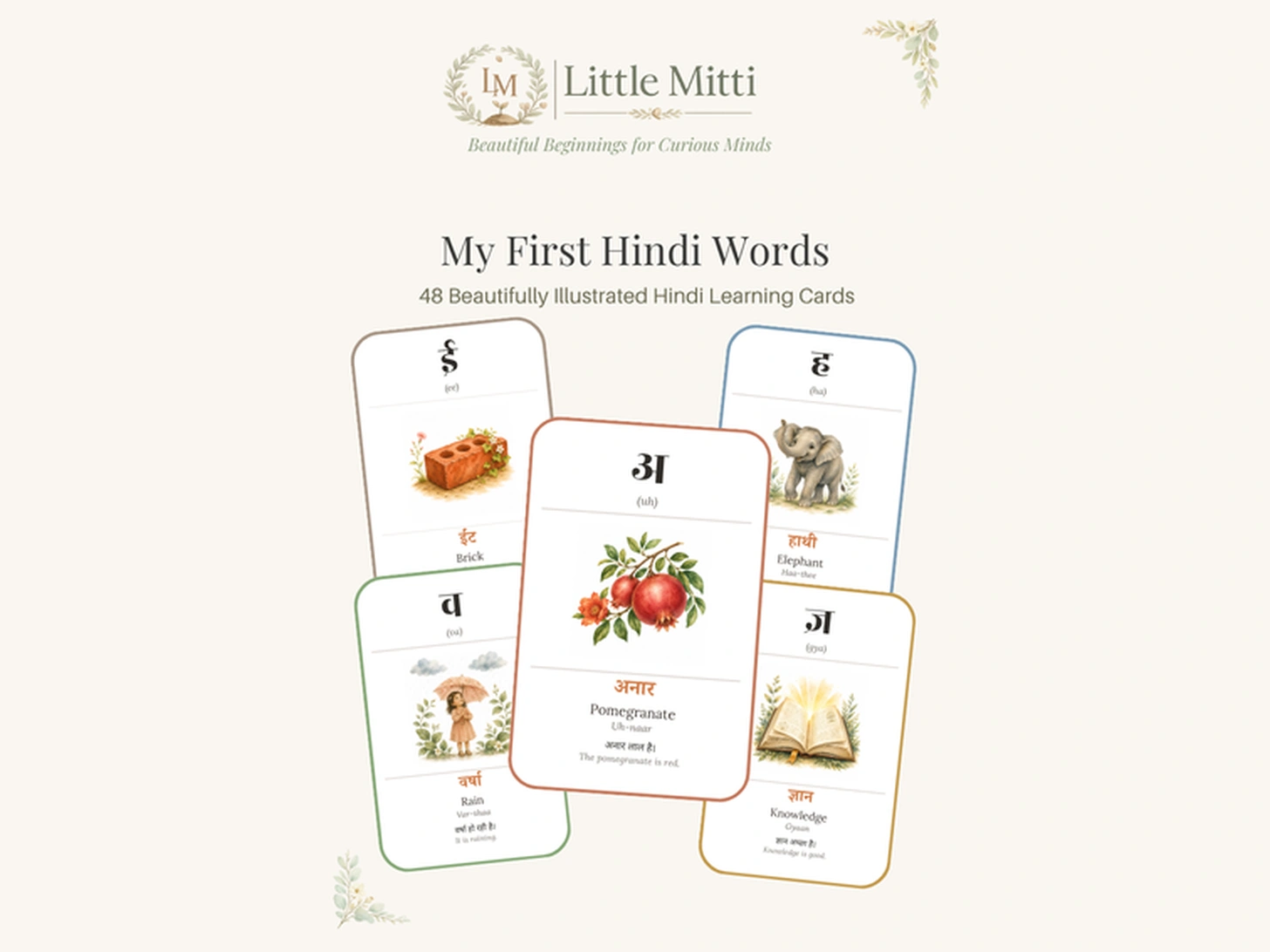 my_first_hindi_words_fit.png